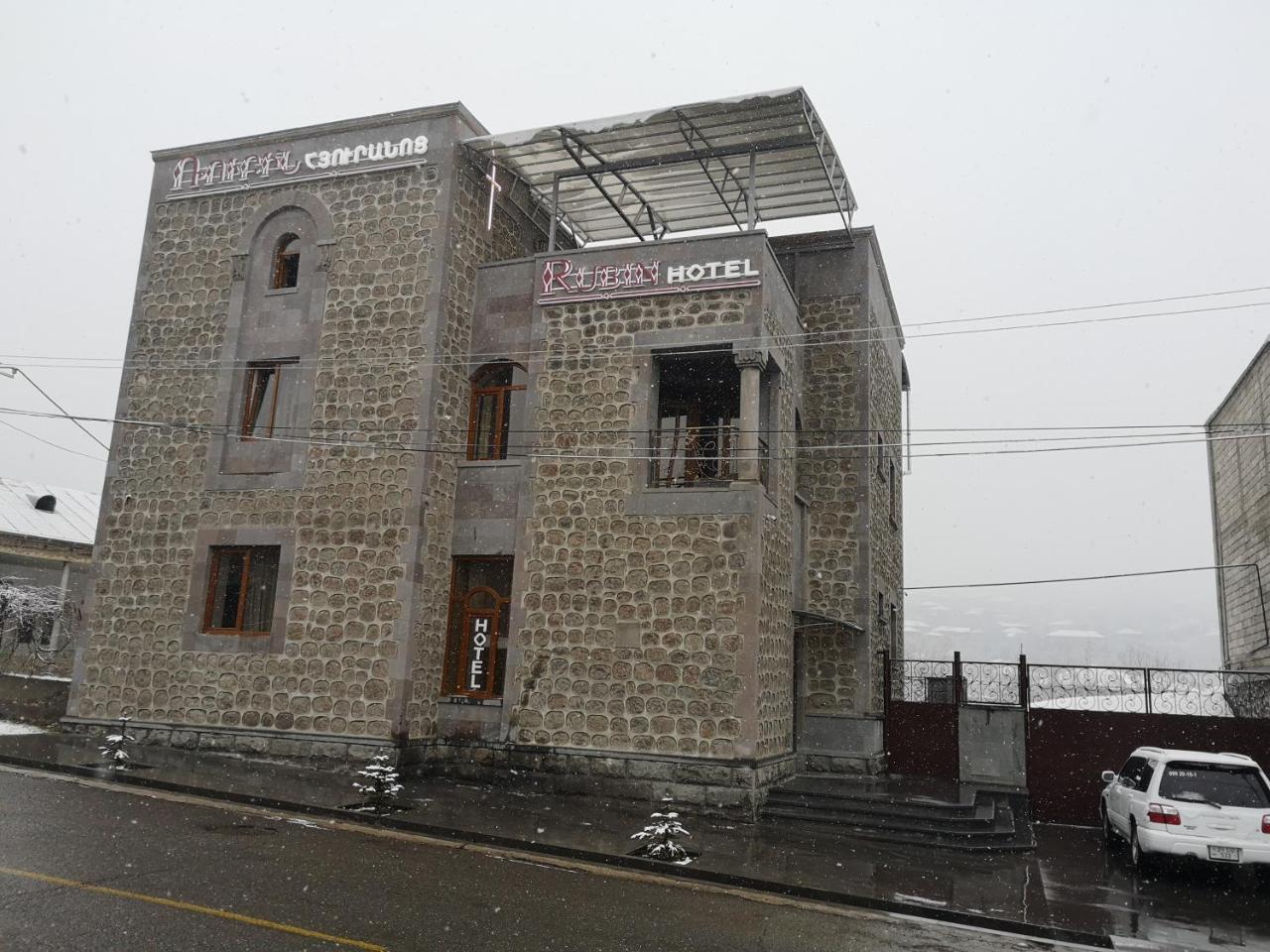 Rubin Hotel Gorisz Kültér fotó